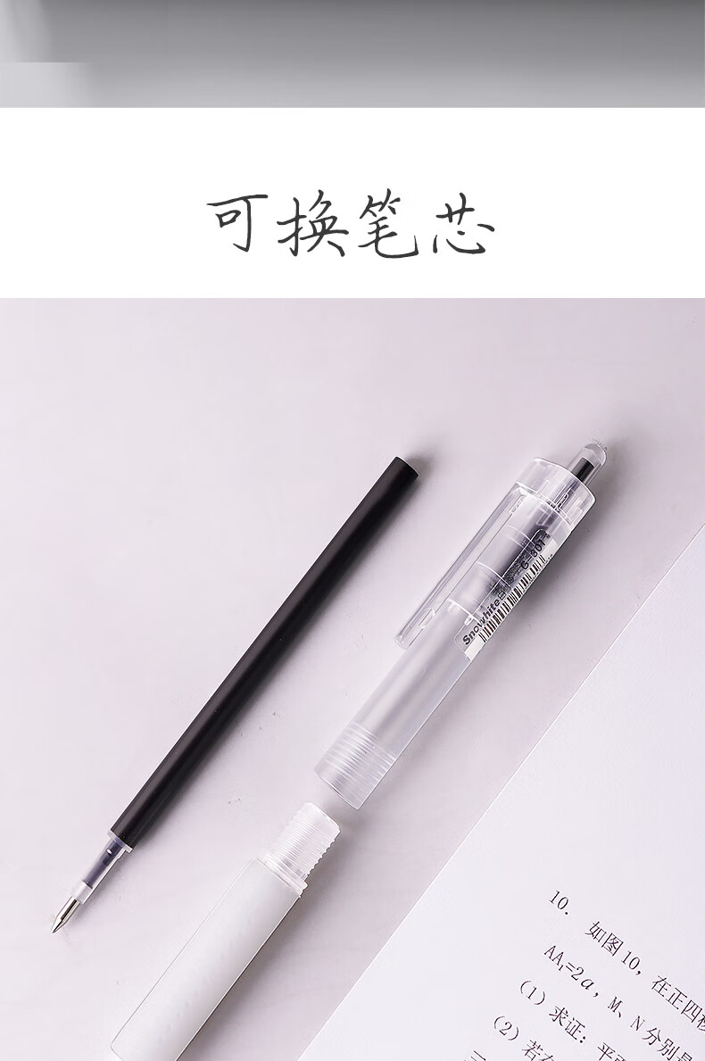 白雪（snowhite）G-302按动中性笔 速干签字笔0.5mm子弹头办公文具 蓝色12支/盒