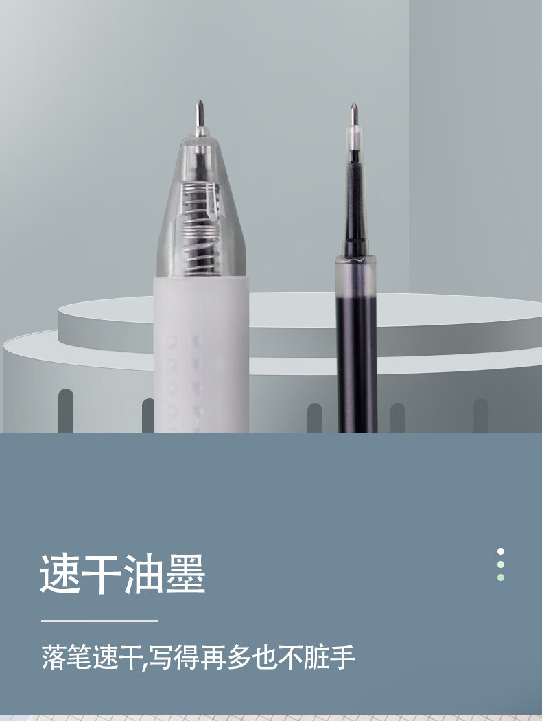 白雪（snowhite）G-303 按动中性笔 0.5m 学生考试用刷题笔 按压式ST笔头水笔 红色 12支/盒