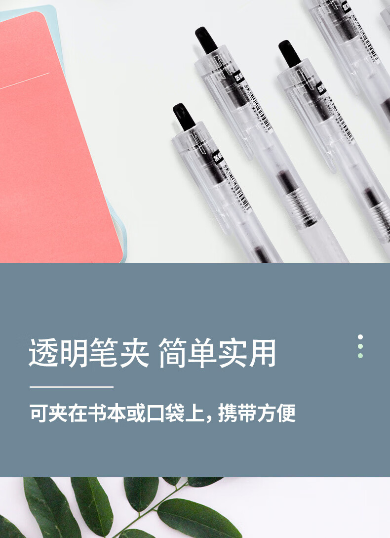 白雪（snowhite）G-303 按动中性笔 0.5m 学生考试用刷题笔 按压式ST笔头水笔 红色 12支/盒