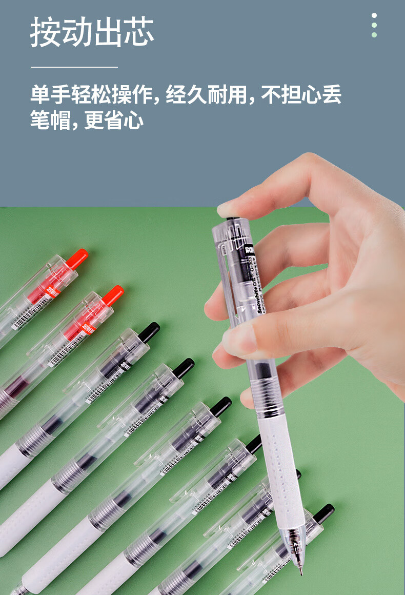 白雪（snowhite）G-303 按动中性笔 0.5m 学生考试用刷题笔 按压式ST笔头水笔 红色 12支/盒