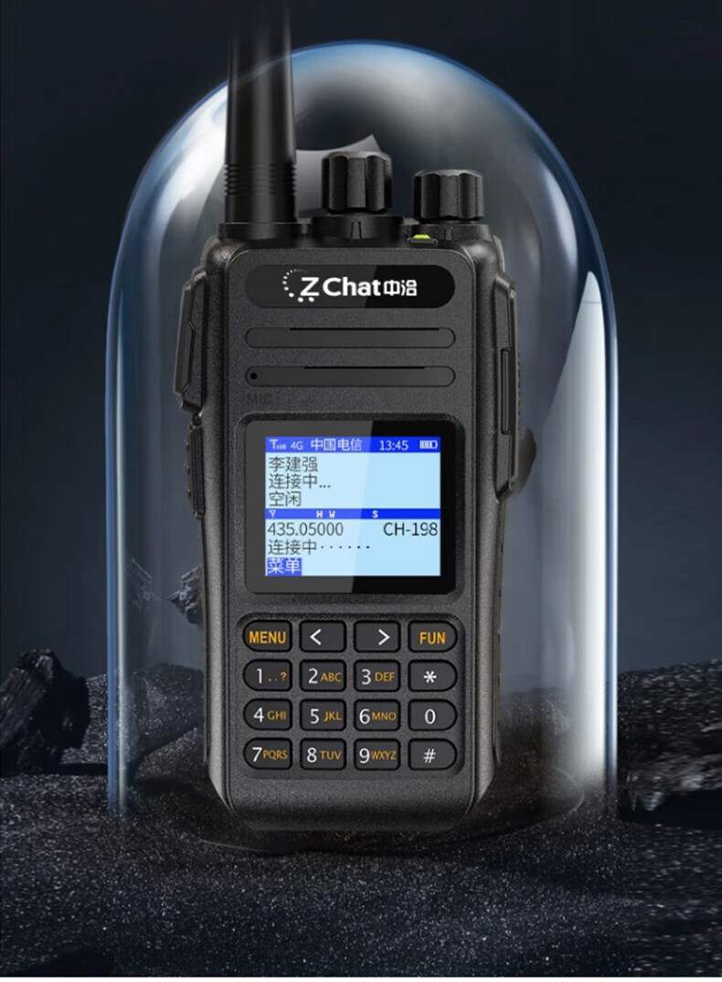 中洽（zchat）CAT3800ND 公网对讲机 国产全自主 全国通对讲机 5000公里 4G全网通