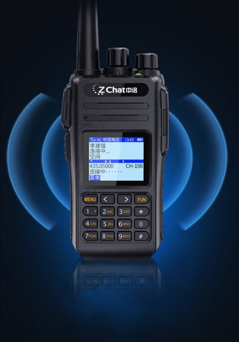 中洽（zchat）CAT3800ND 公网对讲机 国产全自主 全国通对讲机 5000公里 4G全网通