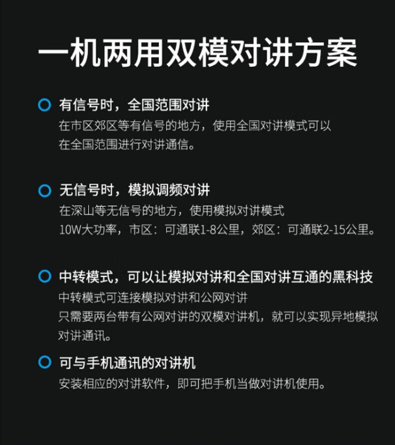 中洽（zchat）CAT3800ND 公网对讲机 国产全自主 全国通对讲机 5000公里 4G全网通