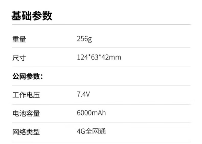 中洽（zchat）CAT3800ND 公网对讲机 国产全自主 全国通对讲机 5000公里 4G全网通