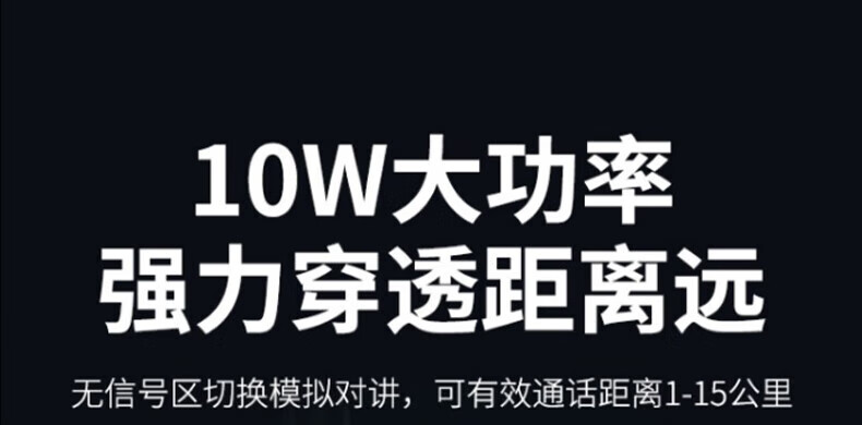 中洽（zchat）CAT3800ND 公网对讲机 国产全自主 全国通对讲机 5000公里 4G全网通