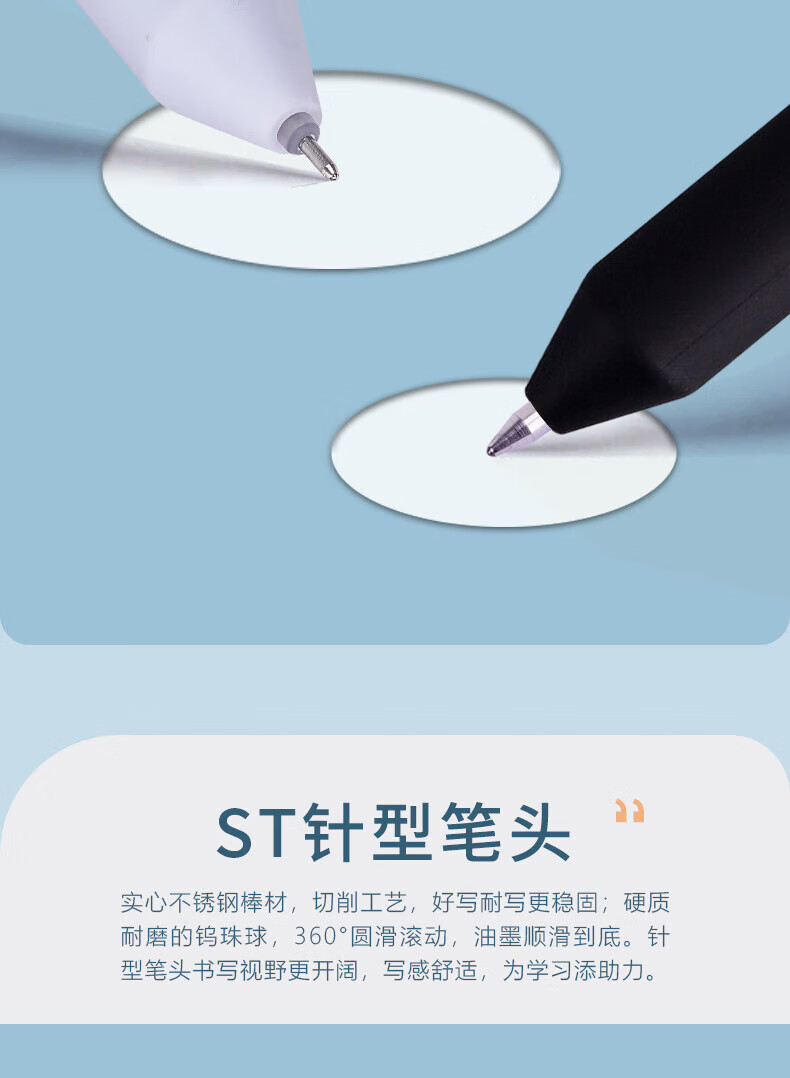 白雪（snowhite）G-601转动式中性笔 旋转笔 子弹头签字笔 办公文具 混色外观黑油墨10支装