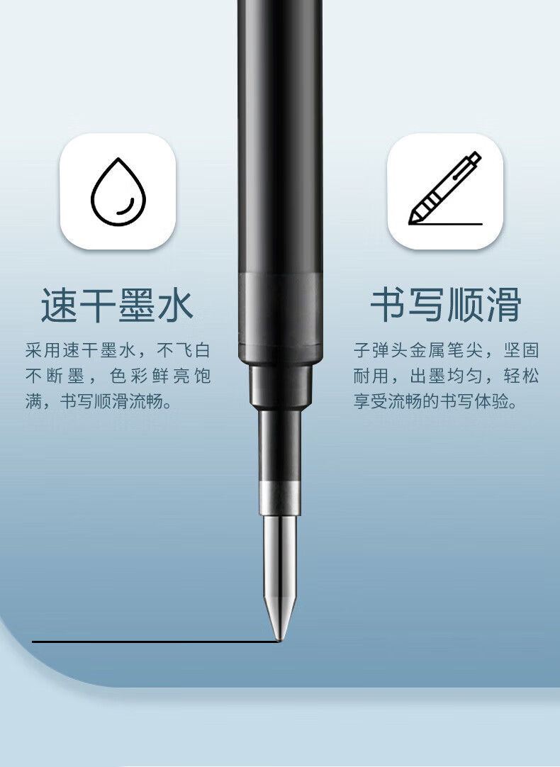 白雪（snowhite）G-601转动式中性笔 旋转笔 子弹头签字笔 办公文具 混色外观黑油墨10支装