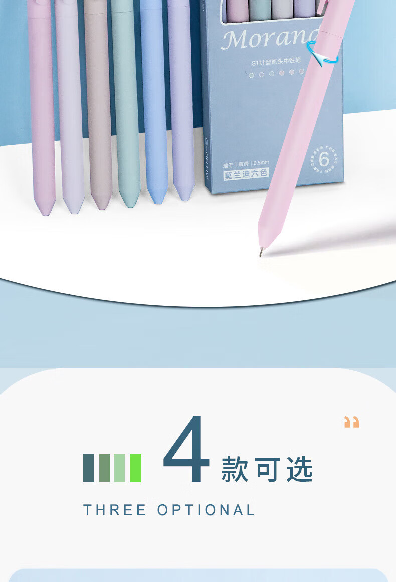 白雪（snowhite）G-601转动式中性笔 旋转笔 子弹头签字笔 办公文具 混色外观黑油墨10支装