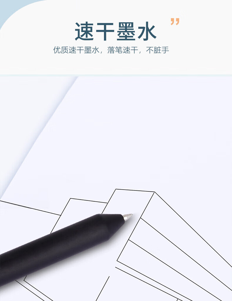 白雪（snowhite）G-601转动式中性笔 旋转笔 子弹头签字笔 办公文具 混色外观黑油墨10支装
