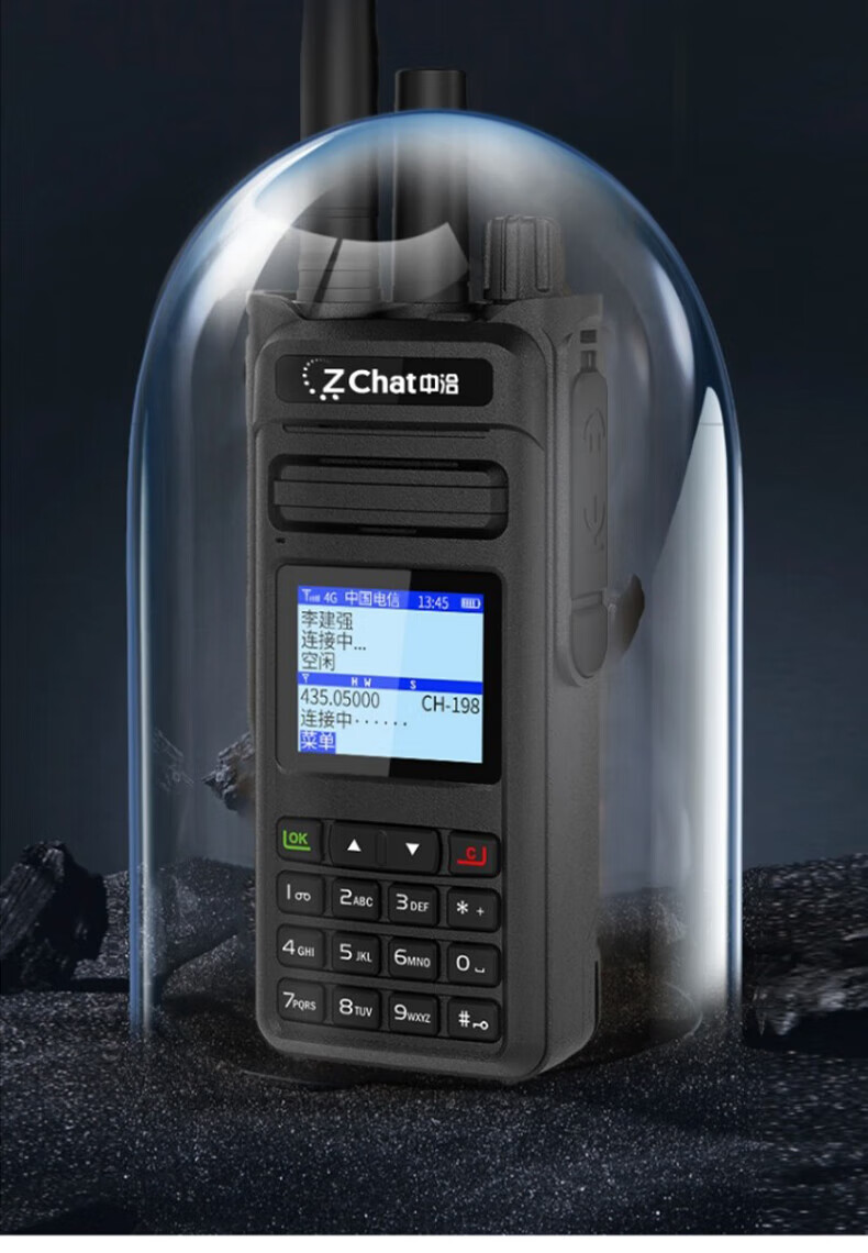 中洽（zchat）CAT5800ND 公网对讲机 国产全自主 全国通对讲机 5000公里 4G全网通