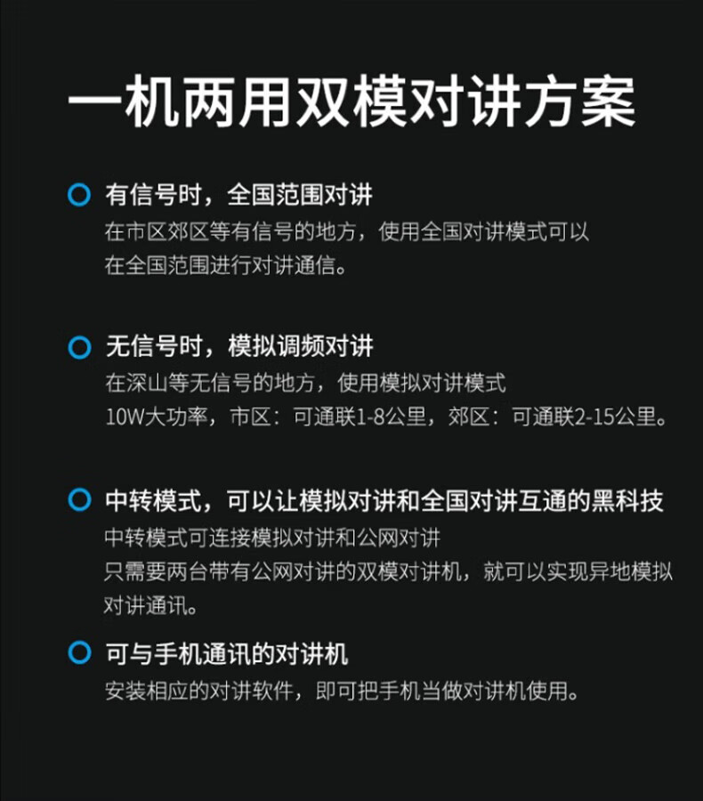 中洽（zchat）CAT5800ND 公网对讲机 国产全自主 全国通对讲机 5000公里 4G全网通