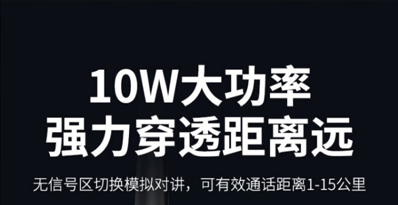 中洽（zchat）CAT5800ND 公网对讲机 国产全自主 全国通对讲机 5000公里 4G全网通