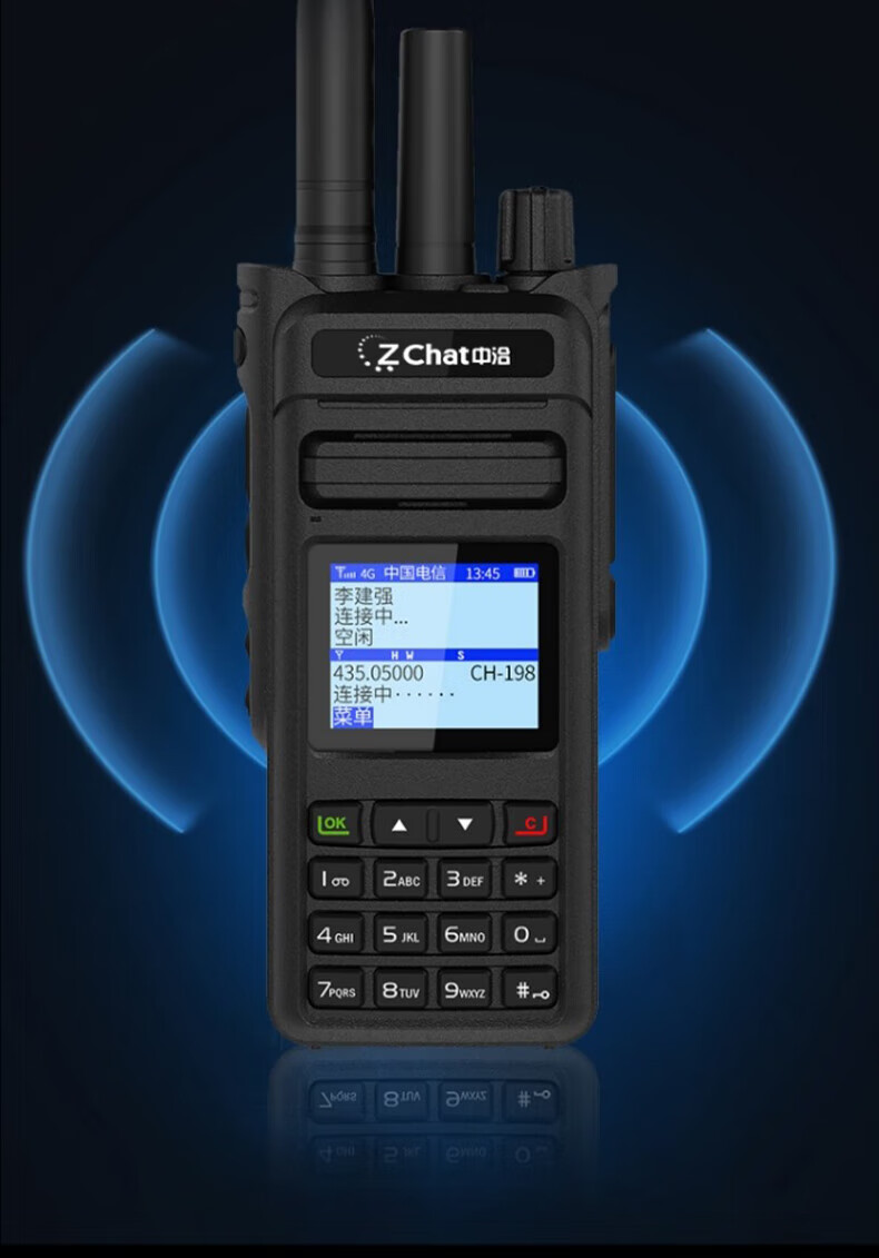 中洽（zchat）CAT5800ND 公网对讲机 国产全自主 全国通对讲机 5000公里 4G全网通