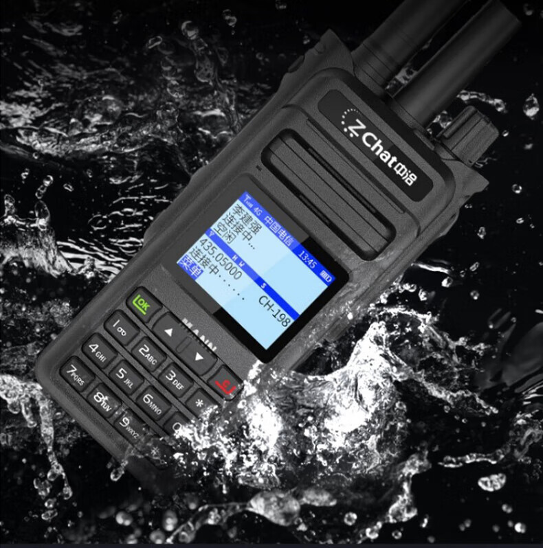 中洽（zchat）CAT5800ND 公网对讲机 国产全自主 全国通对讲机 5000公里 4G全网通