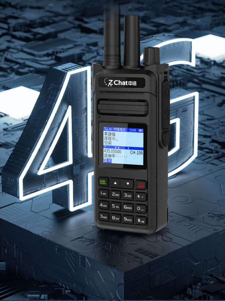 中洽（zchat）CAT5800ND 公网对讲机 国产全自主 全国通对讲机 5000公里 4G全网通