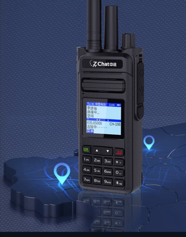 中洽（zchat）CAT5800ND 公网对讲机 国产全自主 全国通对讲机 5000公里 4G全网通
