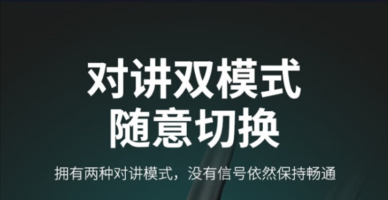中洽（zchat）CAT5800ND 公网对讲机 国产全自主 全国通对讲机 5000公里 4G全网通