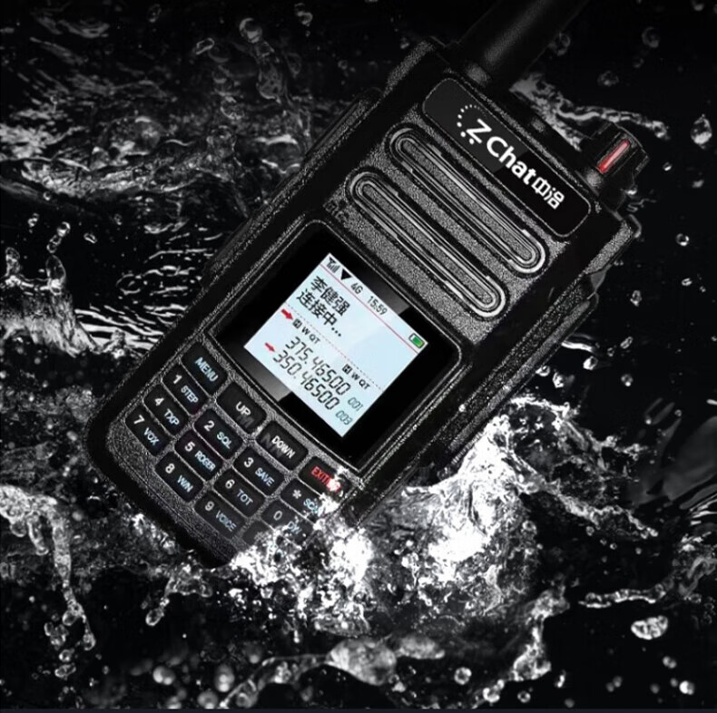 中洽（zchat）CAT9800ND 公网对讲机 国产全自主 全国通对讲机 5000公里 4G全网通