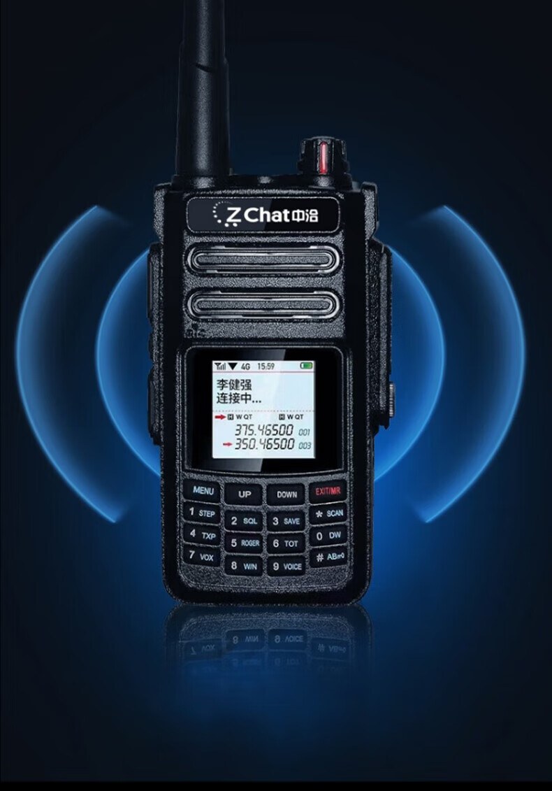 中洽（zchat）CAT9800ND 公网对讲机 国产全自主 全国通对讲机 5000公里 4G全网通