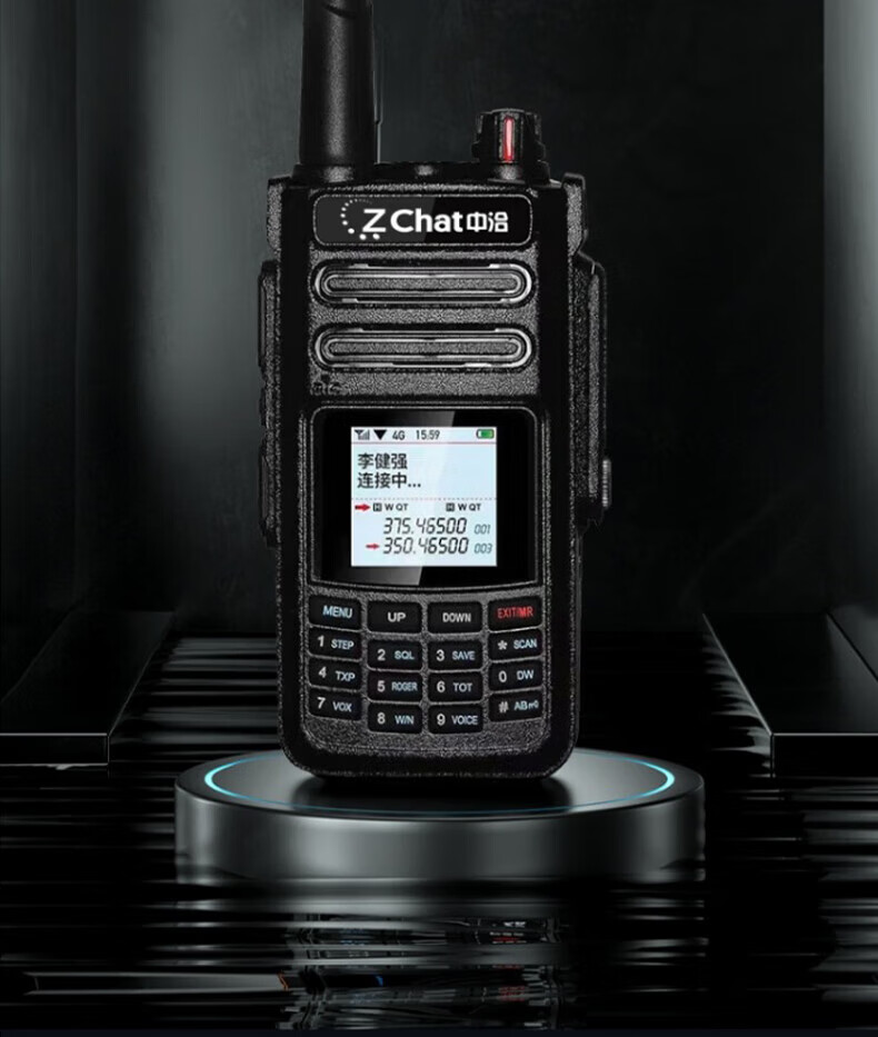 中洽（zchat）CAT9800ND 公网对讲机 国产全自主 全国通对讲机 5000公里 4G全网通