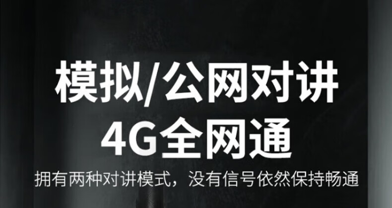 中洽（zchat）CAT9800ND 公网对讲机 国产全自主 全国通对讲机 5000公里 4G全网通