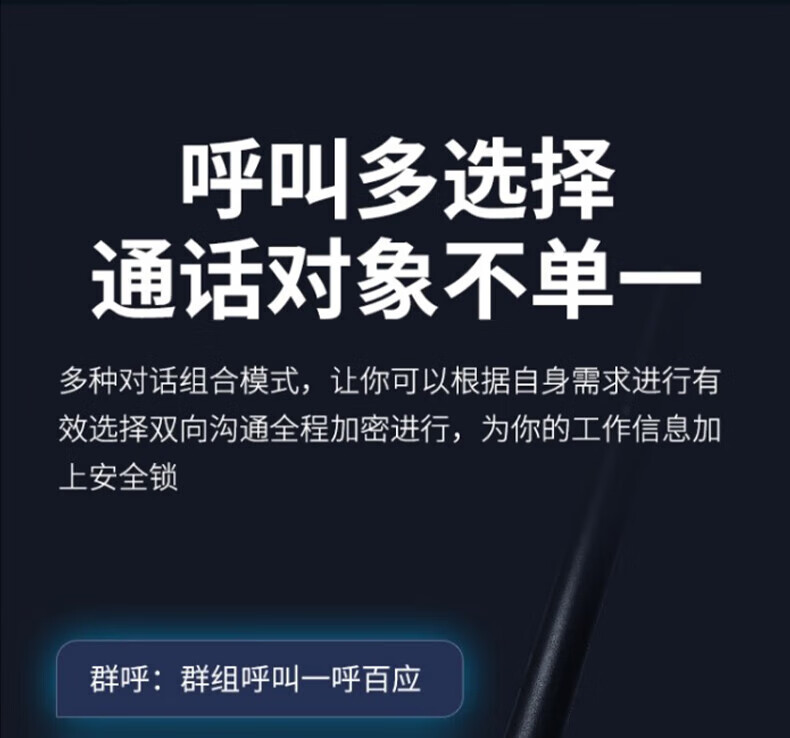 中洽（zchat）CAT9800ND 公网对讲机 国产全自主 全国通对讲机 5000公里 4G全网通