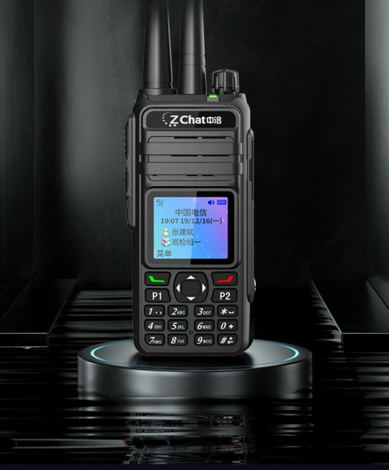 中洽（zchat）CAT9830NT 公网对讲机 国产全自主 全国通对讲机 5000公里 4G全网通
