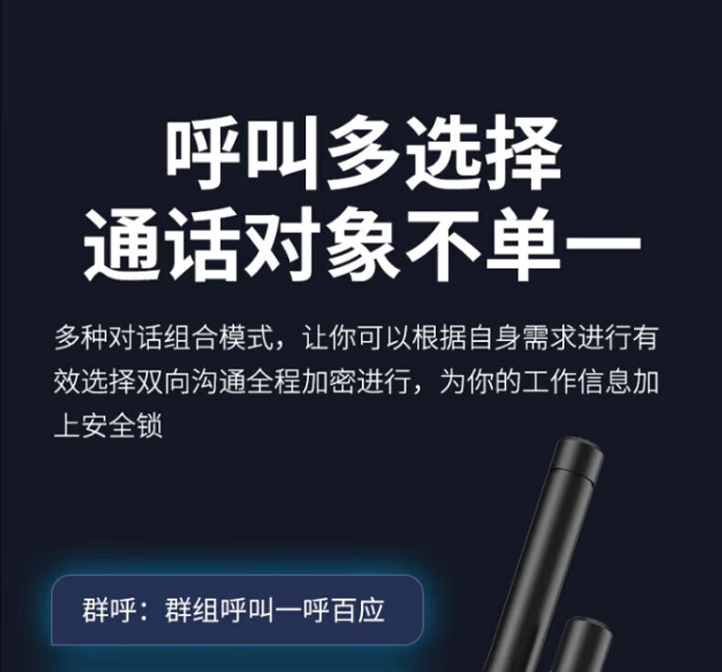 中洽（zchat）CAT9830NT 公网对讲机 国产全自主 全国通对讲机 5000公里 4G全网通