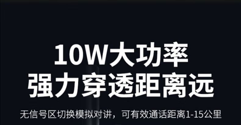 中洽（zchat）CAT9830NT 公网对讲机 国产全自主 全国通对讲机 5000公里 4G全网通