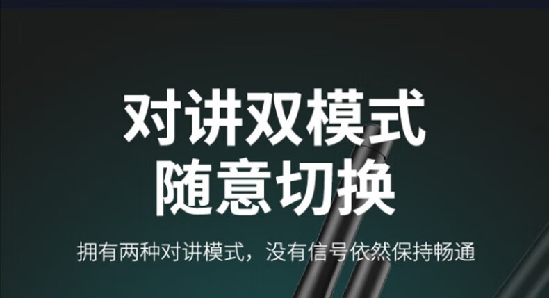 中洽（zchat）CAT9830NT 公网对讲机 国产全自主 全国通对讲机 5000公里 4G全网通