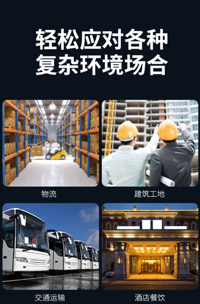 中洽（zchat）CAT9830NT 公网对讲机 国产全自主 全国通对讲机 5000公里 4G全网通