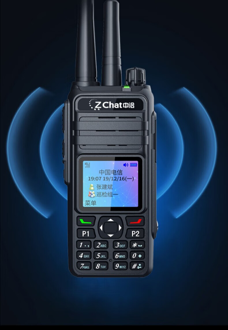 中洽（zchat）CAT9830NT 公网对讲机 国产全自主 全国通对讲机 5000公里 4G全网通