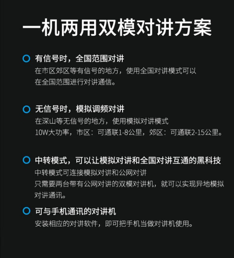 中洽（zchat）CAT9830NT 公网对讲机 国产全自主 全国通对讲机 5000公里 4G全网通