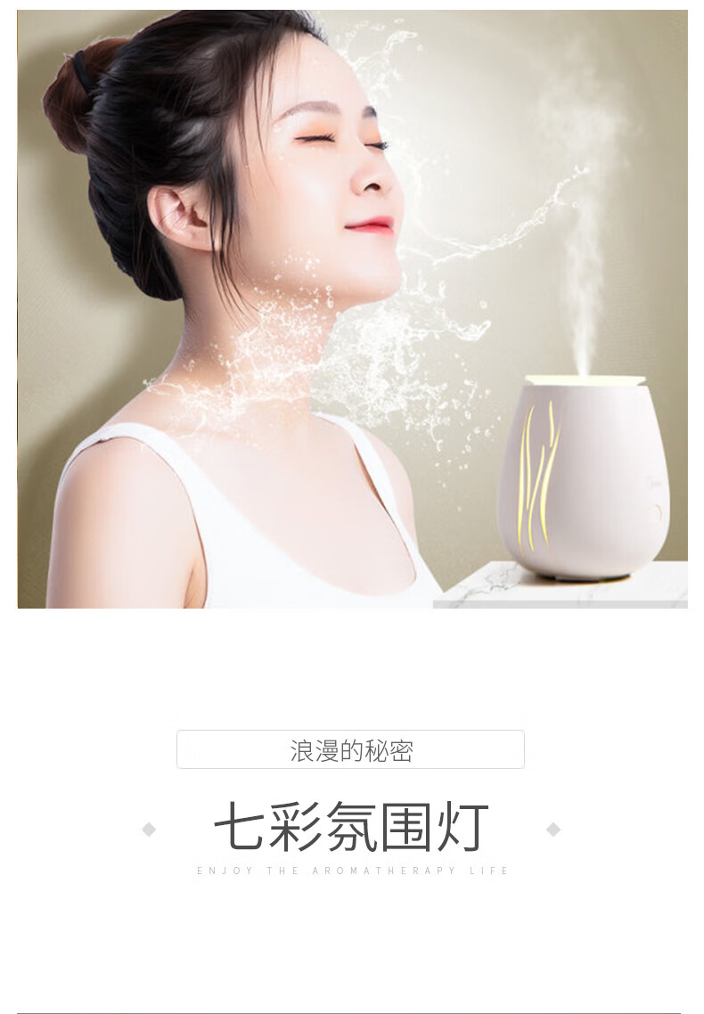 Midea 香薰机 办公室桌面小型香薰加湿器七彩灯光卧室床头 白色 40ml