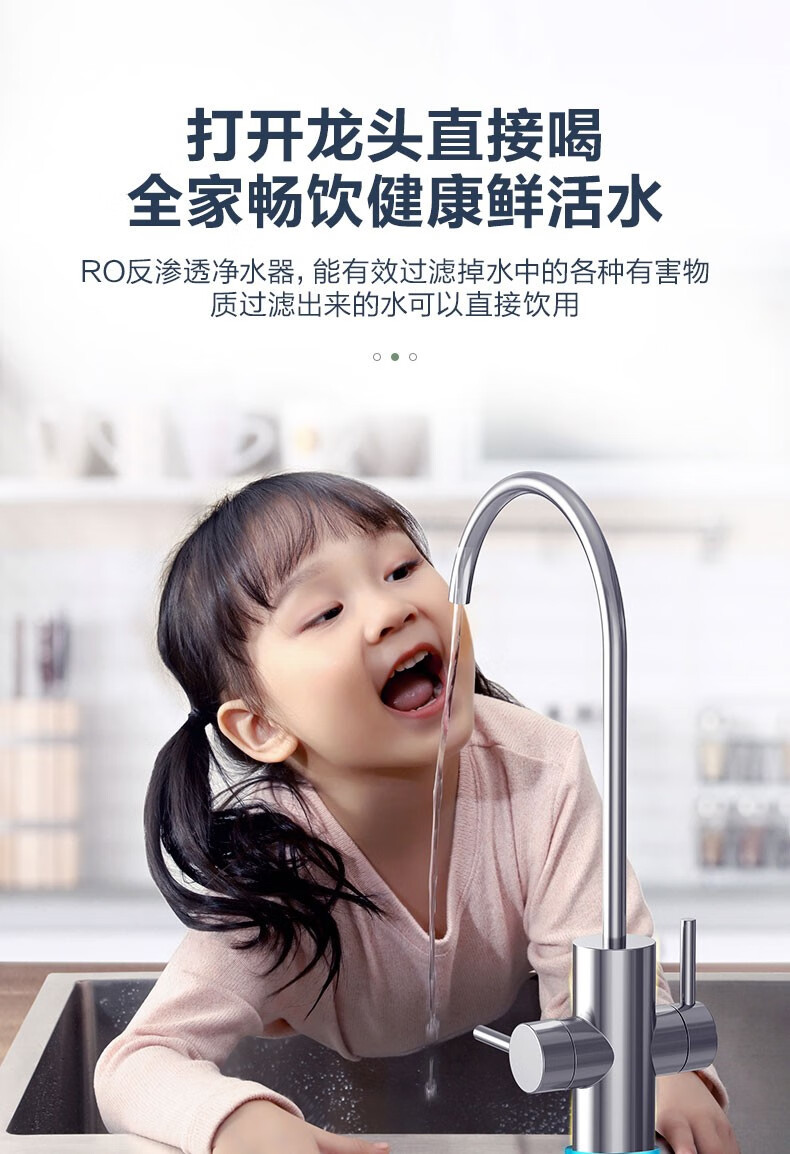 Midea 美的净水器家用厨下600G大通量3年长效RO滤芯双出水龙头直饮净水机MRC1882A-600G大象 净水器600G