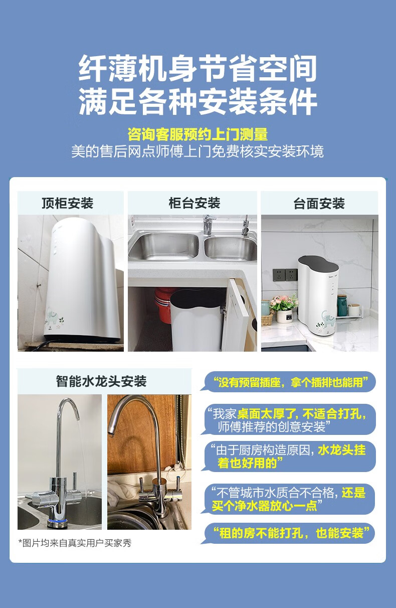 Midea 美的净水器家用厨下600G大通量3年长效RO滤芯双出水龙头直饮净水机MRC1882A-600G大象 净水器600G