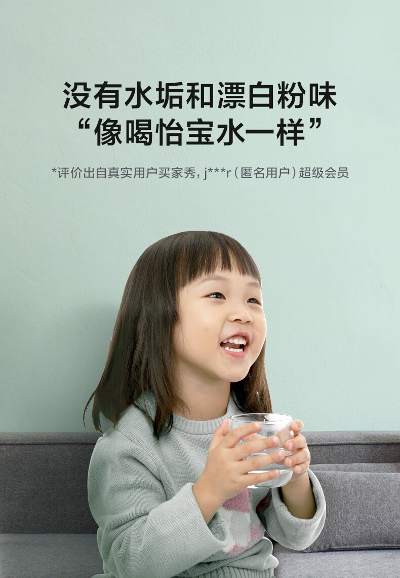 Midea 美的MRC1882A-600G花生智能家电净水器家用直饮水过滤器反渗透水机 花生600G