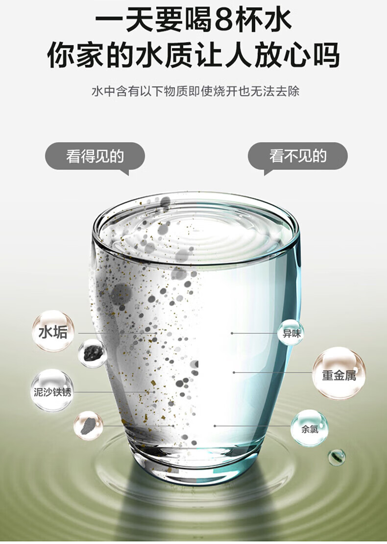 Midea 美的MRC1882A-600G花生智能家电净水器家用直饮水过滤器反渗透水机 花生600G