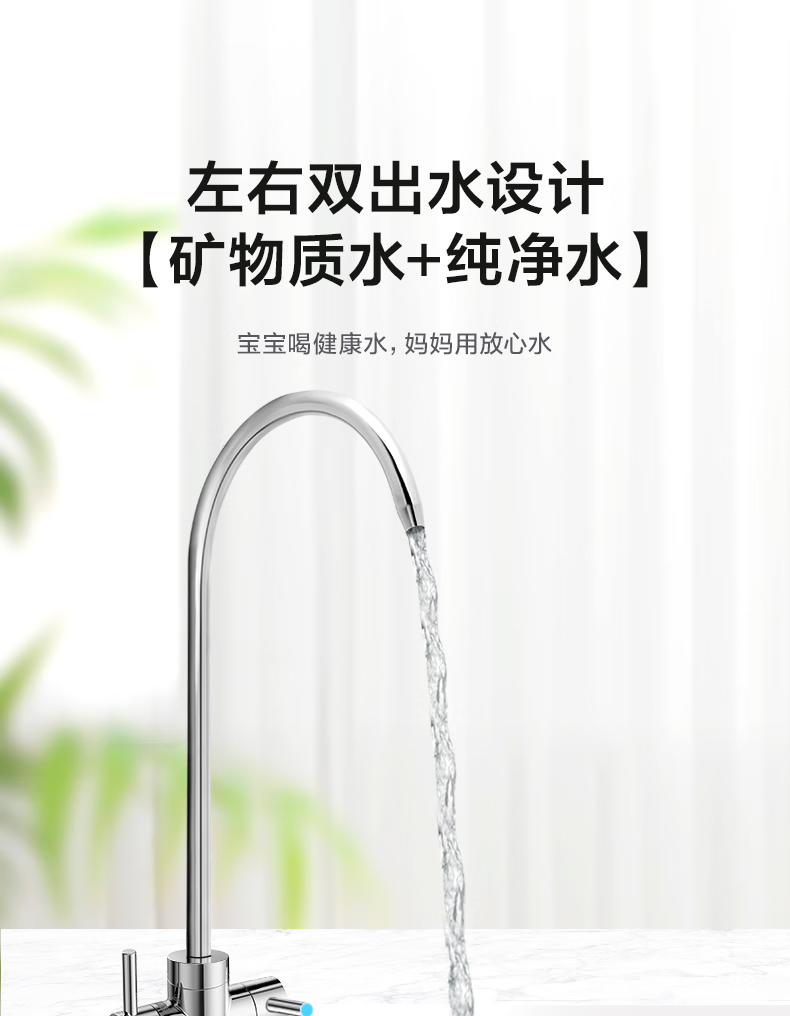 Midea 美的MRC1882A-600G花生智能家电净水器家用直饮水过滤器反渗透水机 花生600G