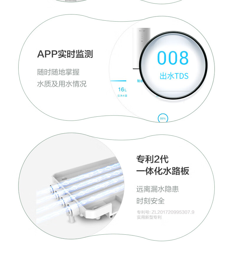 Midea 美的MRC1882A-600G花生智能家电净水器家用直饮水过滤器反渗透水机 花生600G