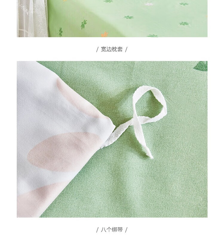 红蜻蜓 亲肤棉四件套套件-素雅 HQT-1001