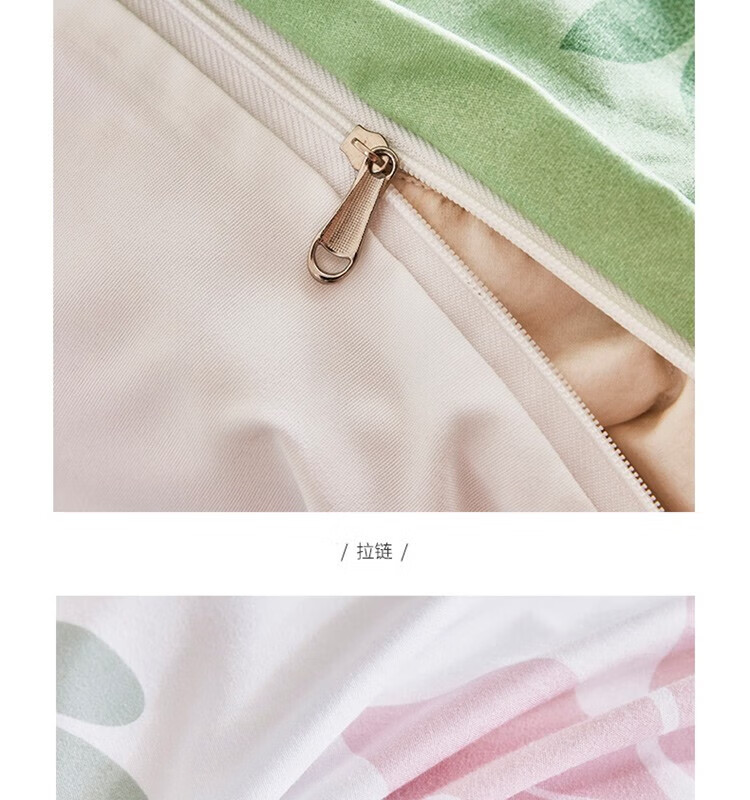 红蜻蜓 亲肤棉四件套套件-素雅 HQT-1001
