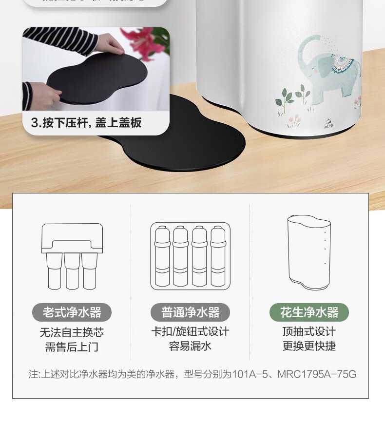 Midea 美的净水器家用厨下R0反渗透饮水净水机直饮机3年长效RO膜过滤器 小象400G鲜活水