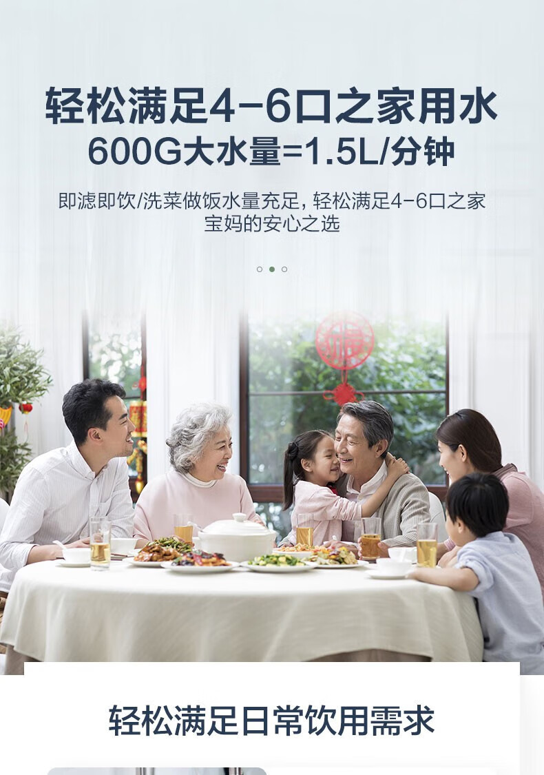Midea 美的净水器家用厨下R0反渗透饮水净水机直饮机3年长效RO膜过滤器 小象400G鲜活水