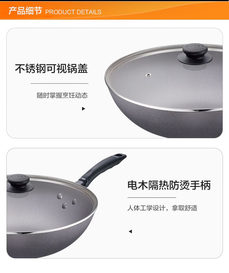 苏泊尔 炒锅 精铸铁锅 玻璃盖 锅口32cm 炒菜锅 FC32Q1