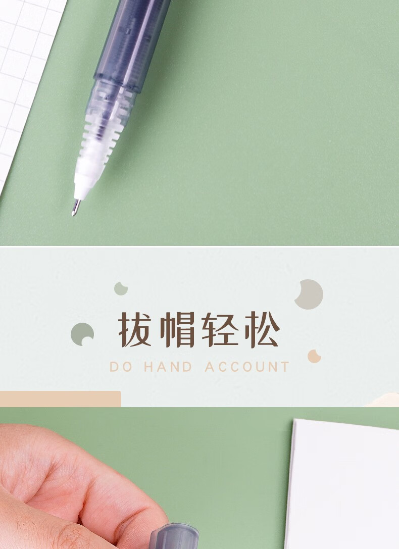 白雪（snowhite）T16M直液式走珠笔速干0.5mm彩色中性笔 抹茶绿12支装