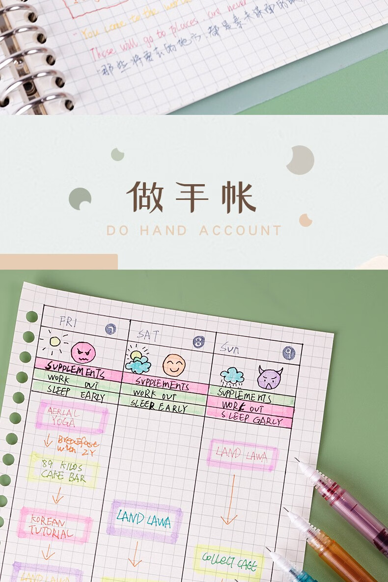 白雪（snowhite）T16M直液式走珠笔速干0.5mm彩色中性笔 抹茶绿12支装