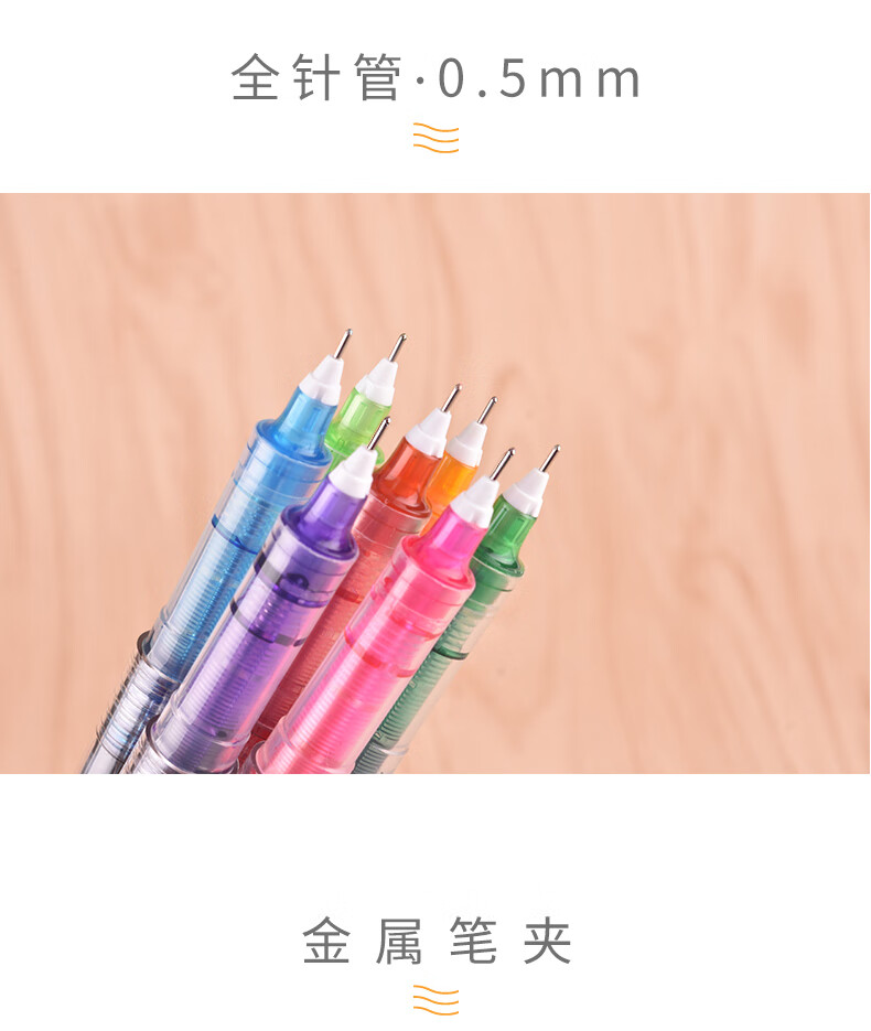 白雪（snowhite）X55可换笔芯中性笔多色直液式走珠笔签字笔学生用笔 0.5mm浅蓝色12支/盒