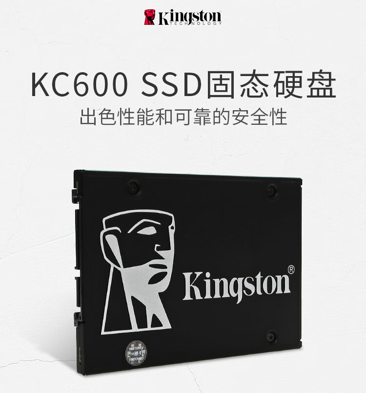 金士顿（Kingston）512GB SATA3 SSD固态硬盘 KC600系列