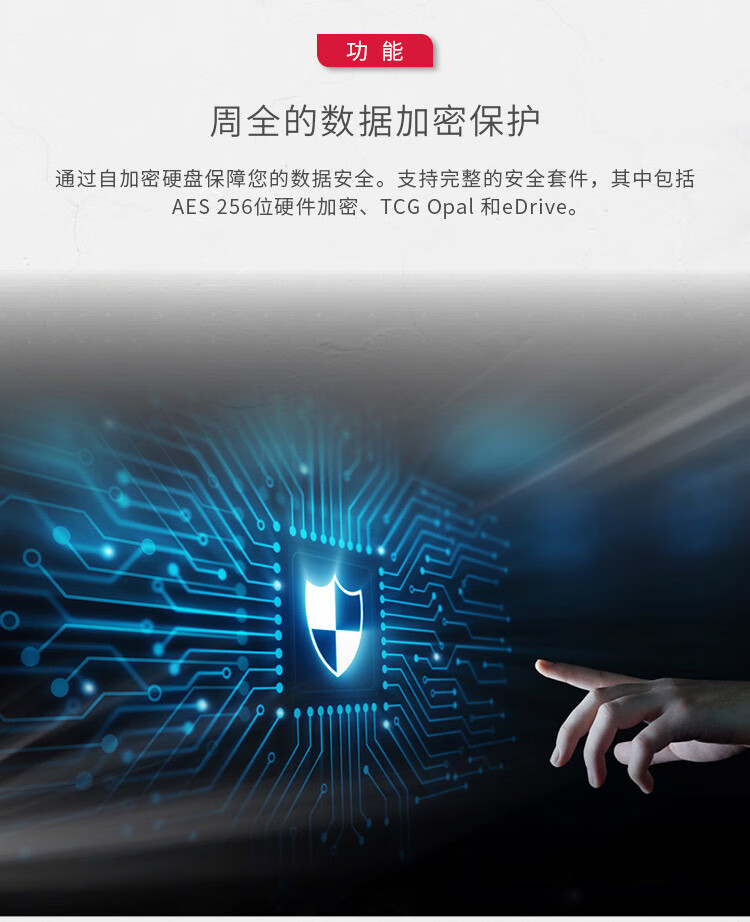 金士顿（Kingston）512GB SATA3 SSD固态硬盘 KC600系列